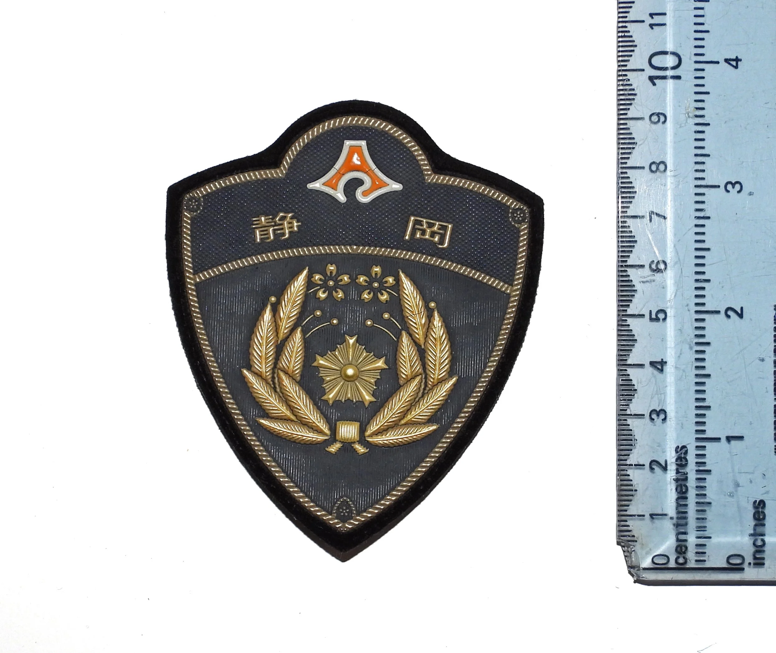 Japanese National Police patch. — Outpost9 - Military, Police